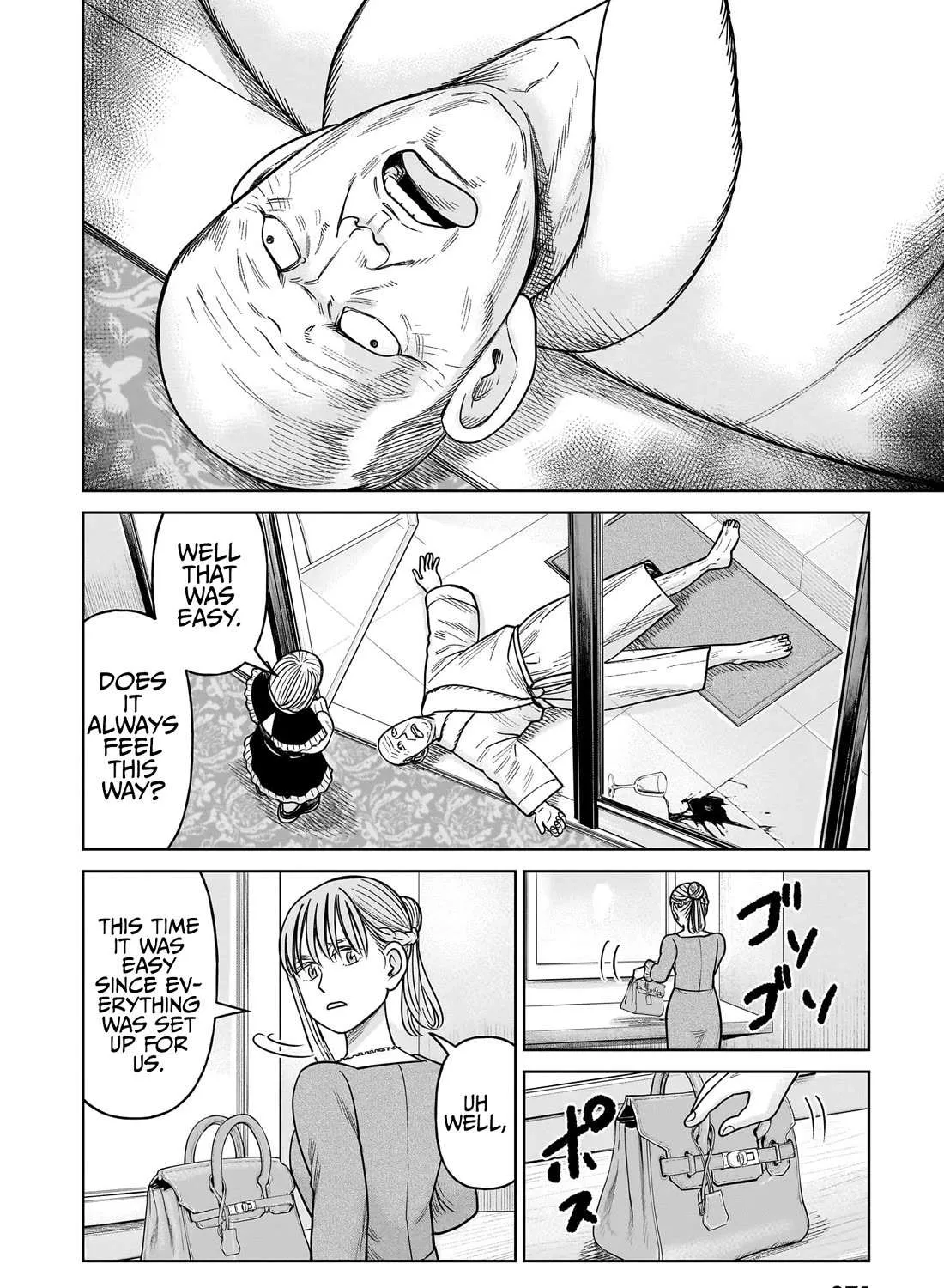Read J<->M chapter 16 image 45 on Lezhin
