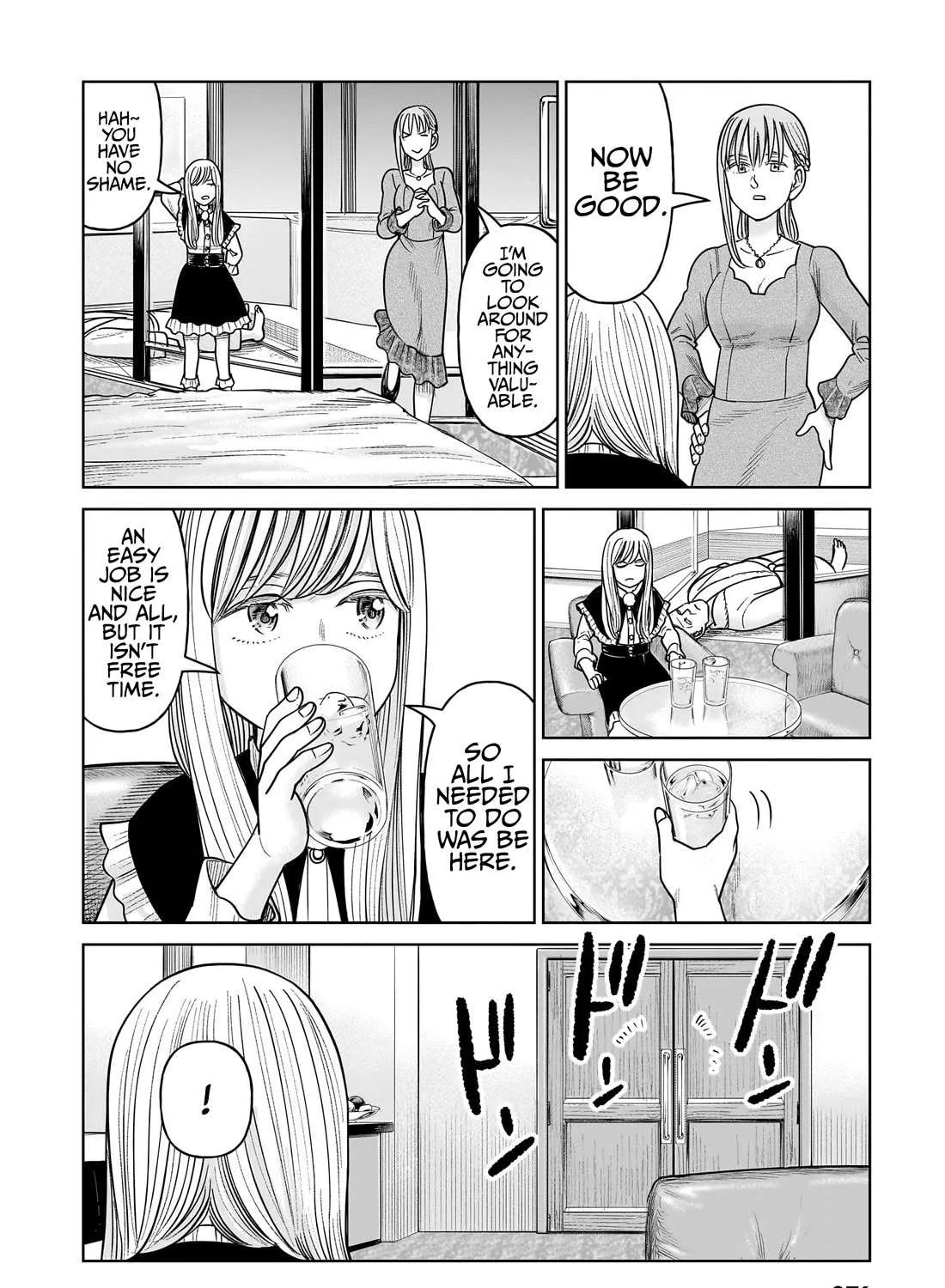 Read J<->M chapter 16 image 49 on Lezhin