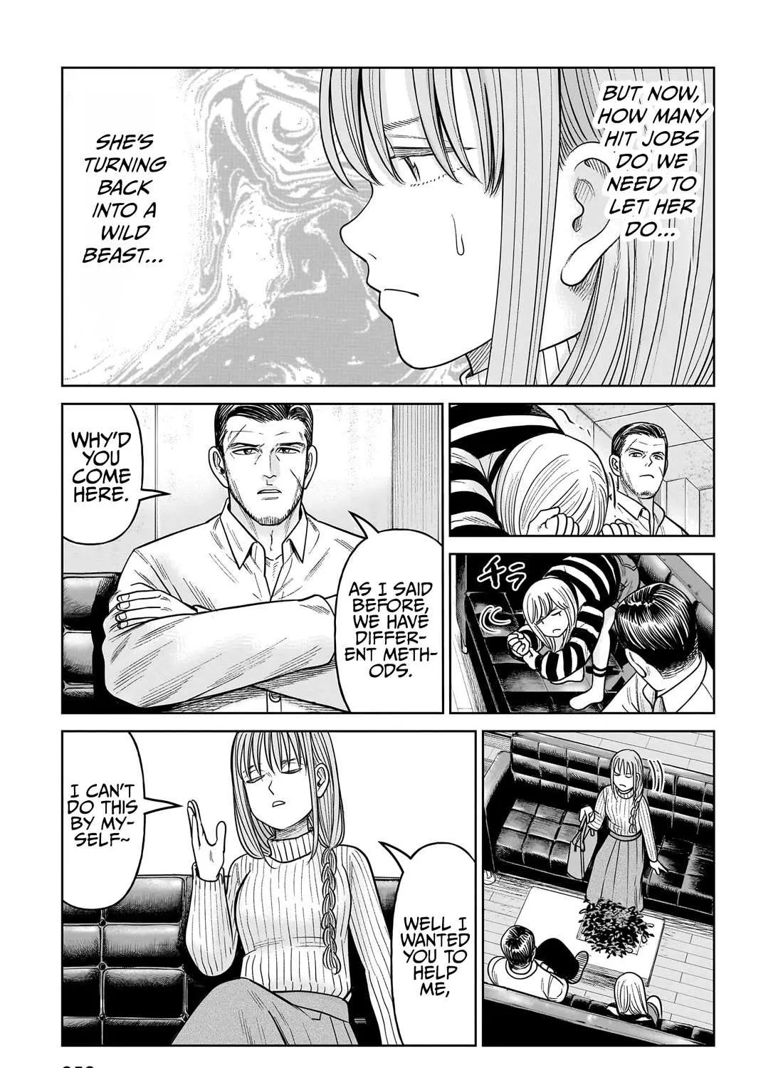 Read J<->M chapter 16 image 5 on Lezhin