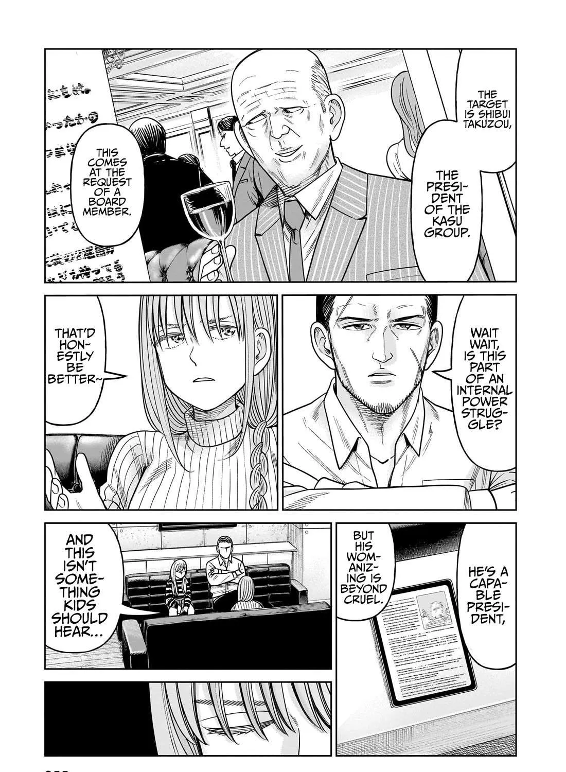 Read J<->M chapter 16 image 9 on Lezhin