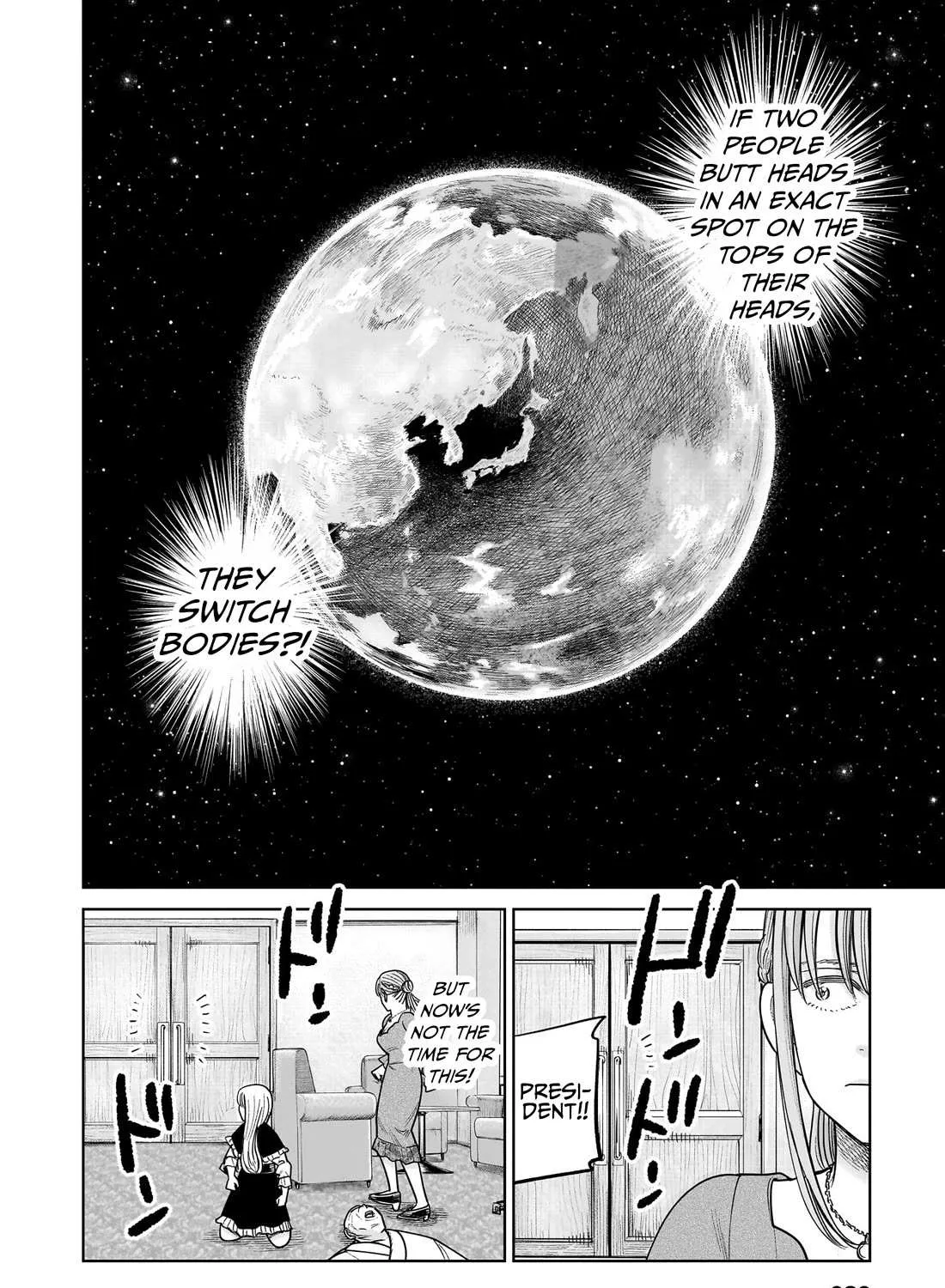 Read J<->M chapter 17 image 10 on Lezhin