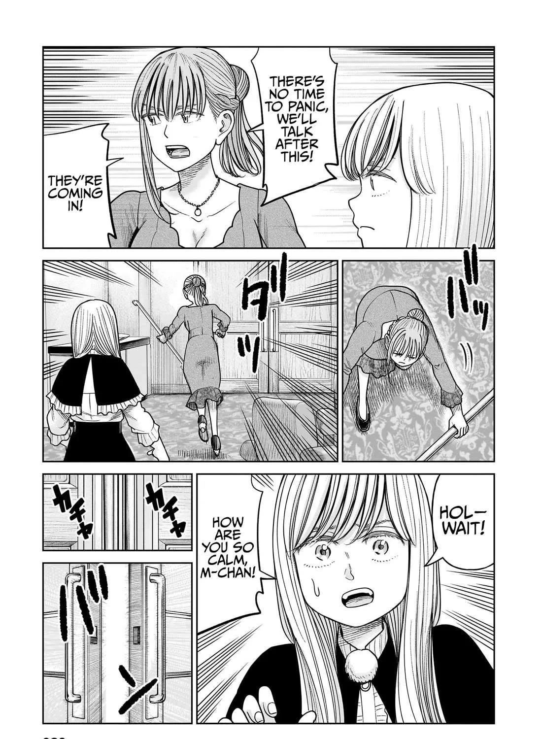 Read J<->M chapter 17 image 12 on Lezhin