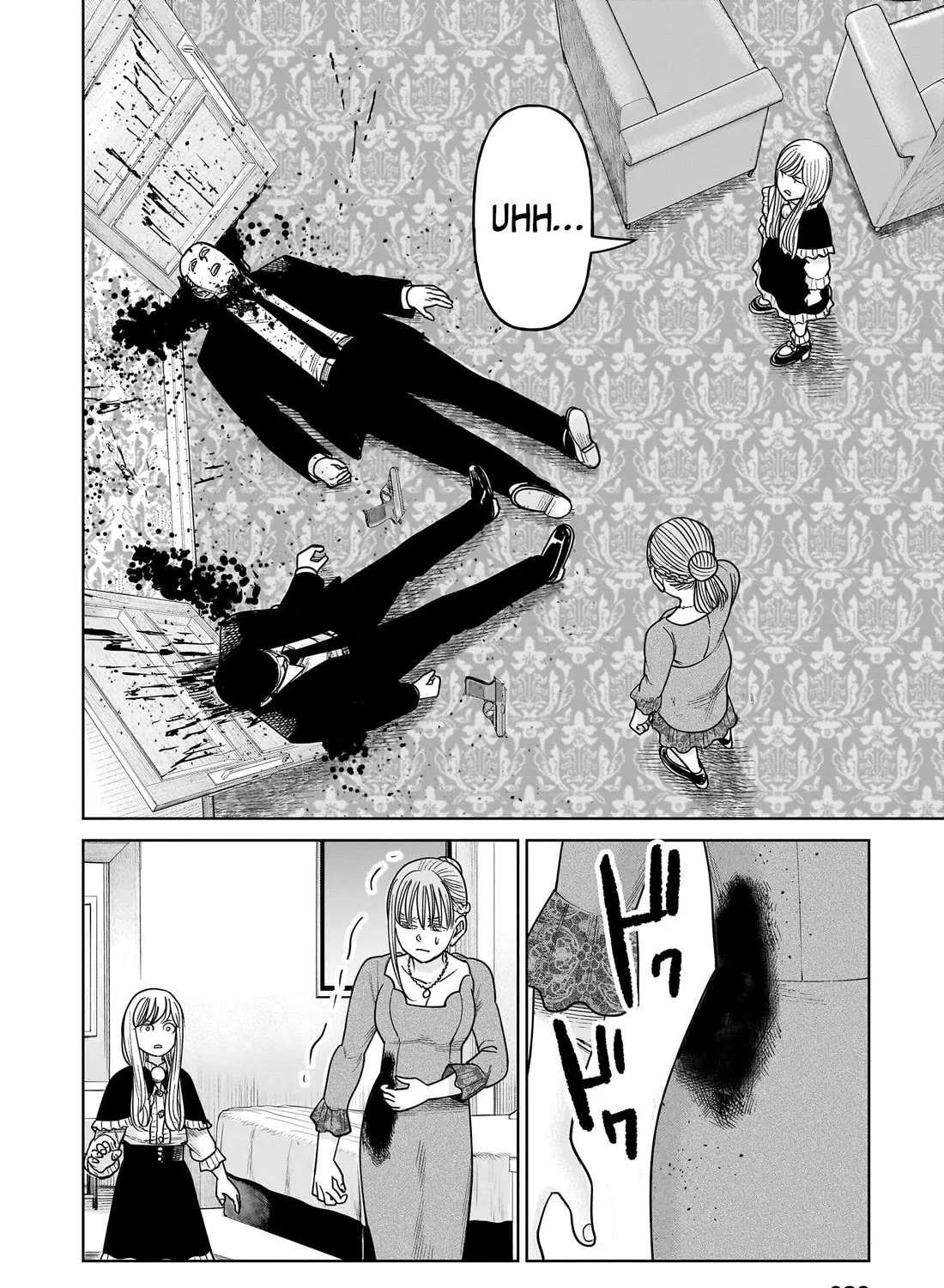 Read J<->M chapter 17 image 22 on Lezhin