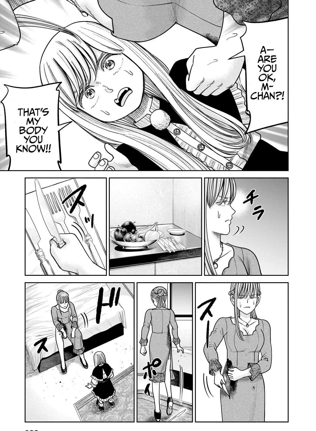 Read J<->M chapter 17 image 24 on Lezhin