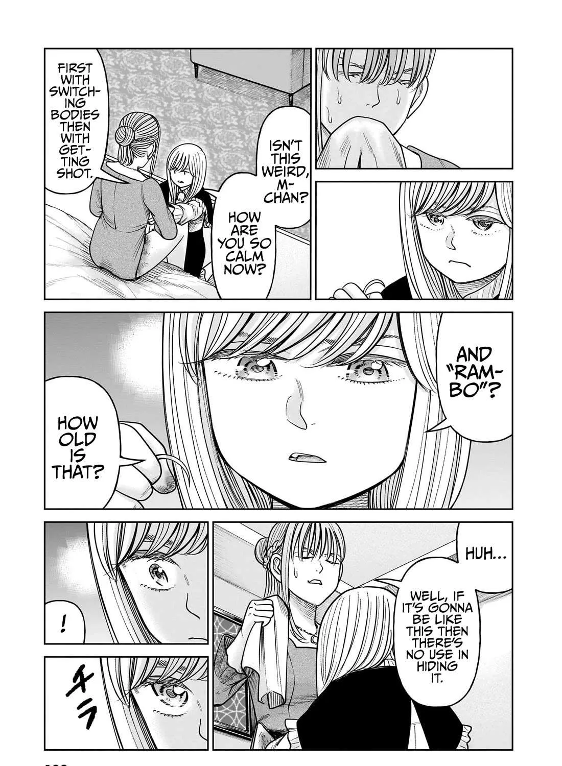 Read J<->M chapter 17 image 32 on Lezhin