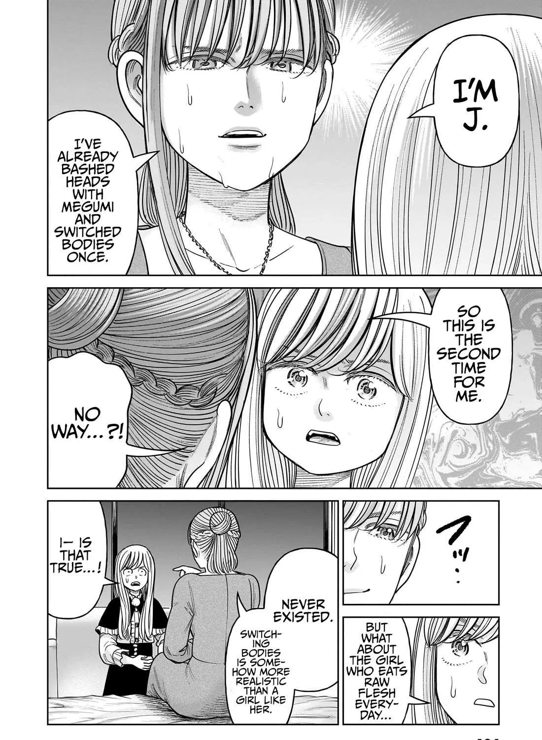 Read J<->M chapter 17 image 34 on Lezhin