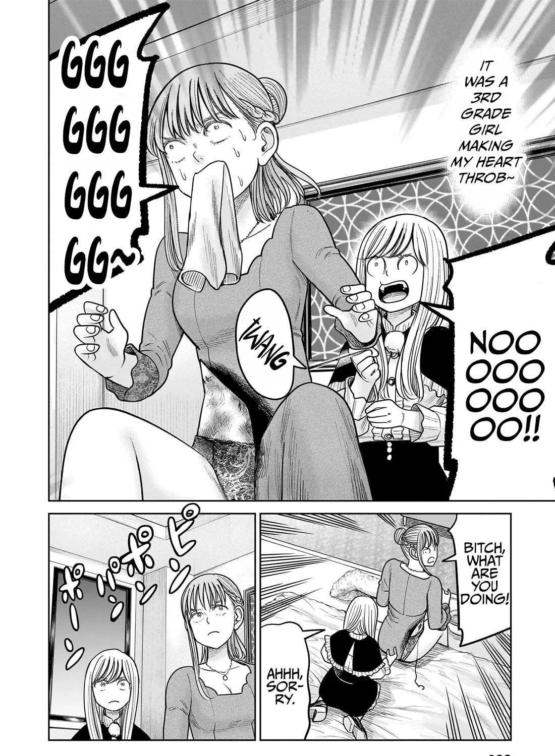 Read J<->M chapter 17 image 42 on Lezhin