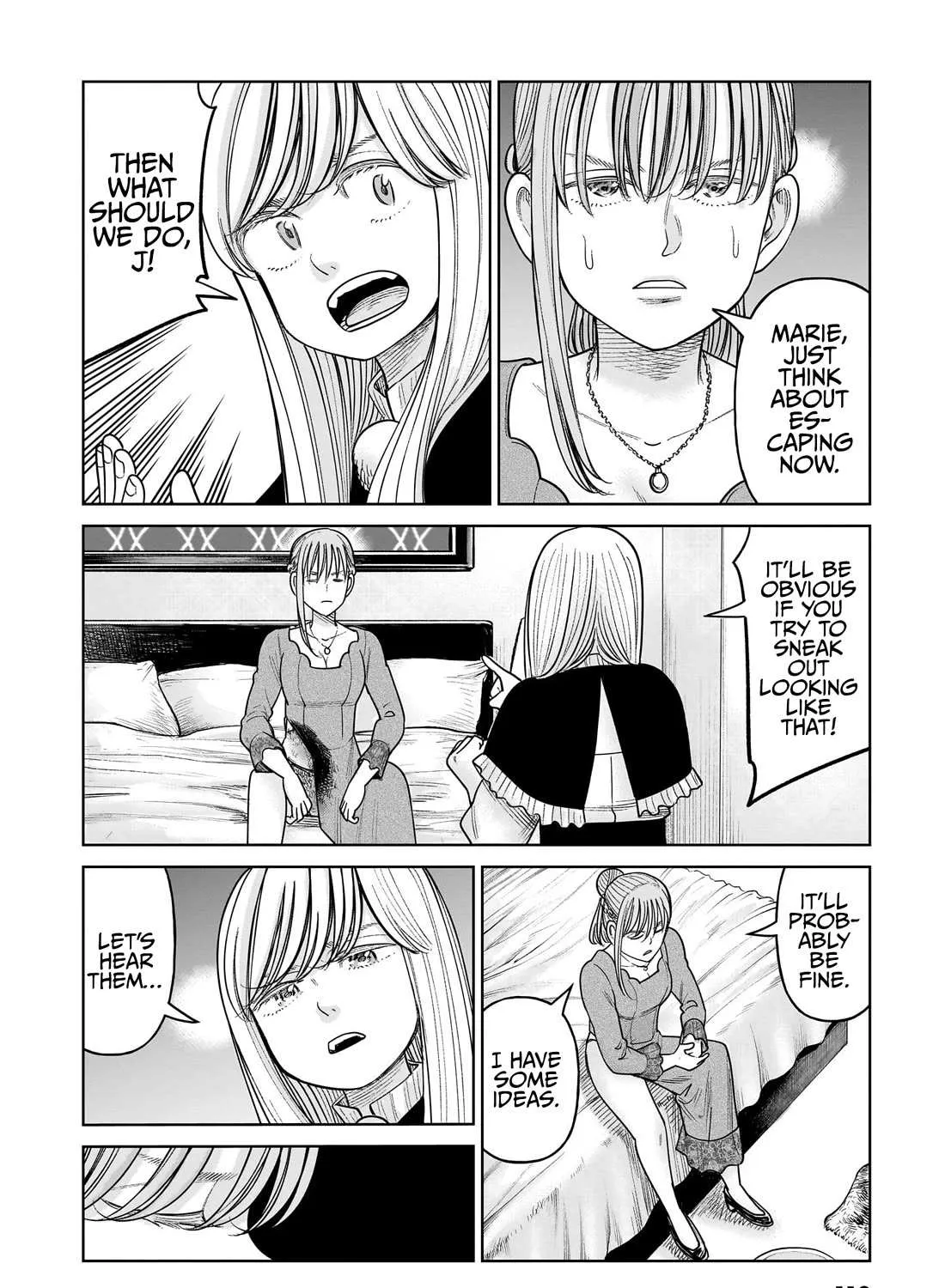 Read J<->M chapter 17 image 46 on Lezhin