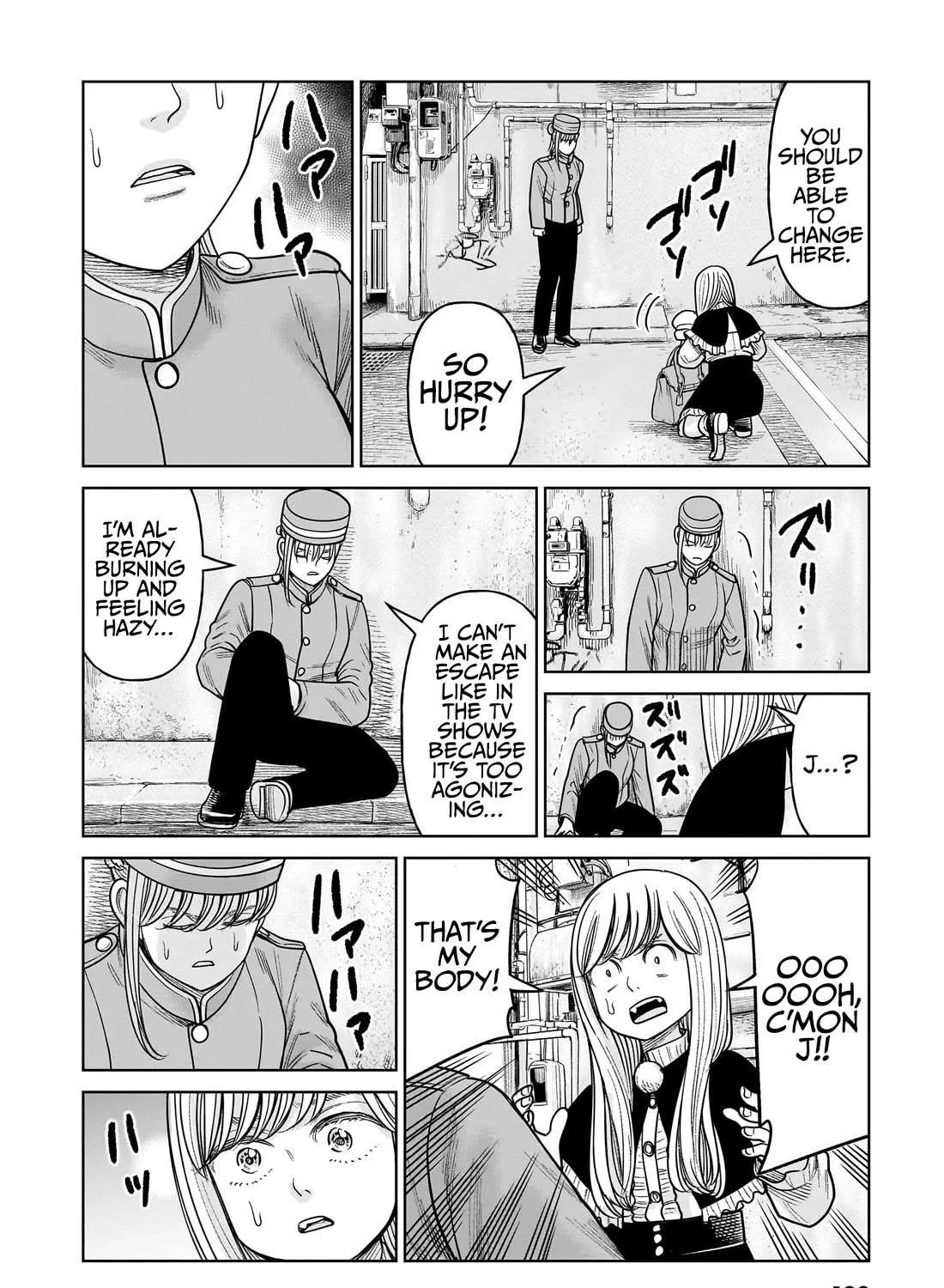 Read J<->M chapter 17 image 66 on Lezhin