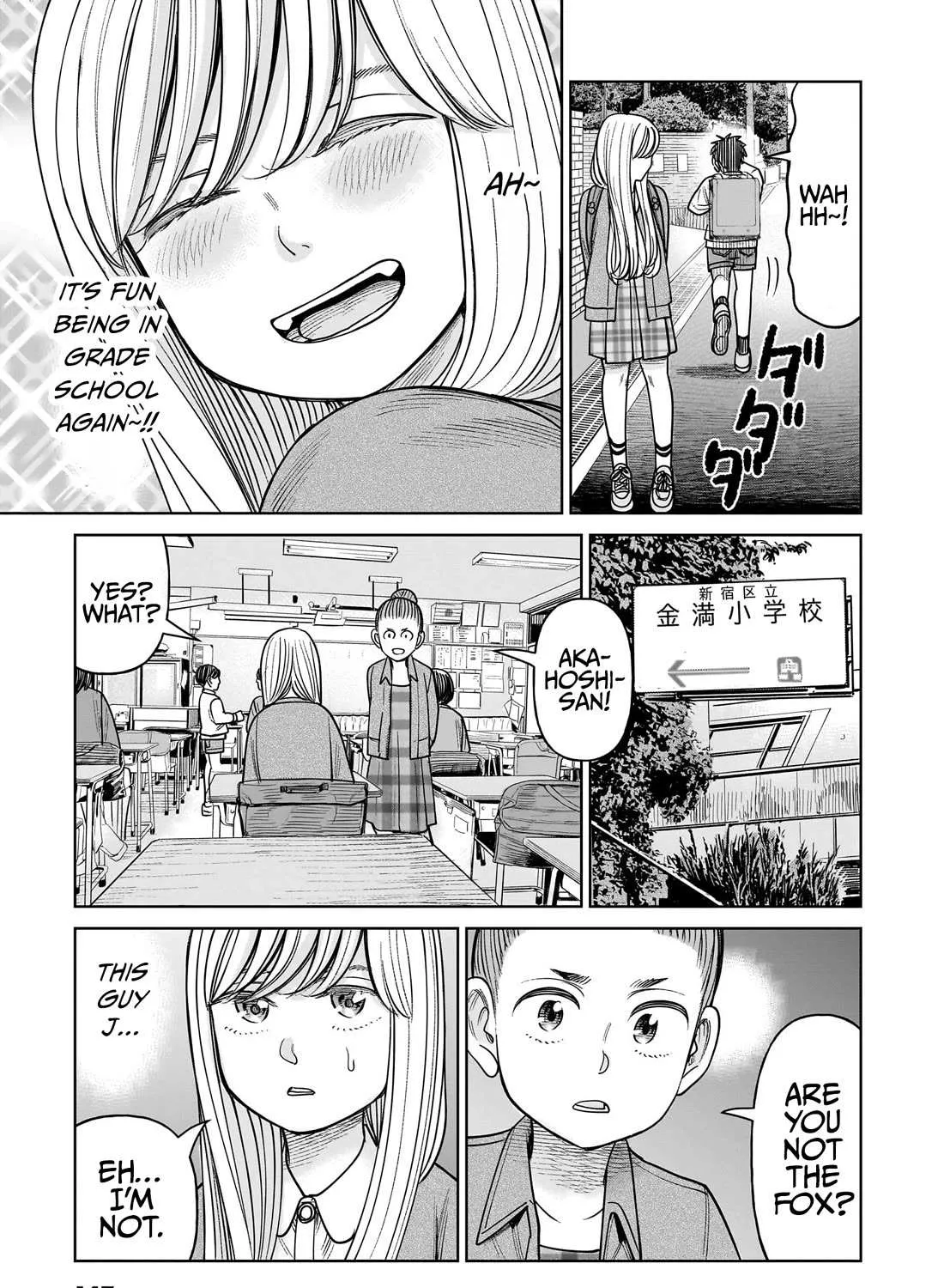 Read J<->M chapter 18 image 44 on Lezhin
