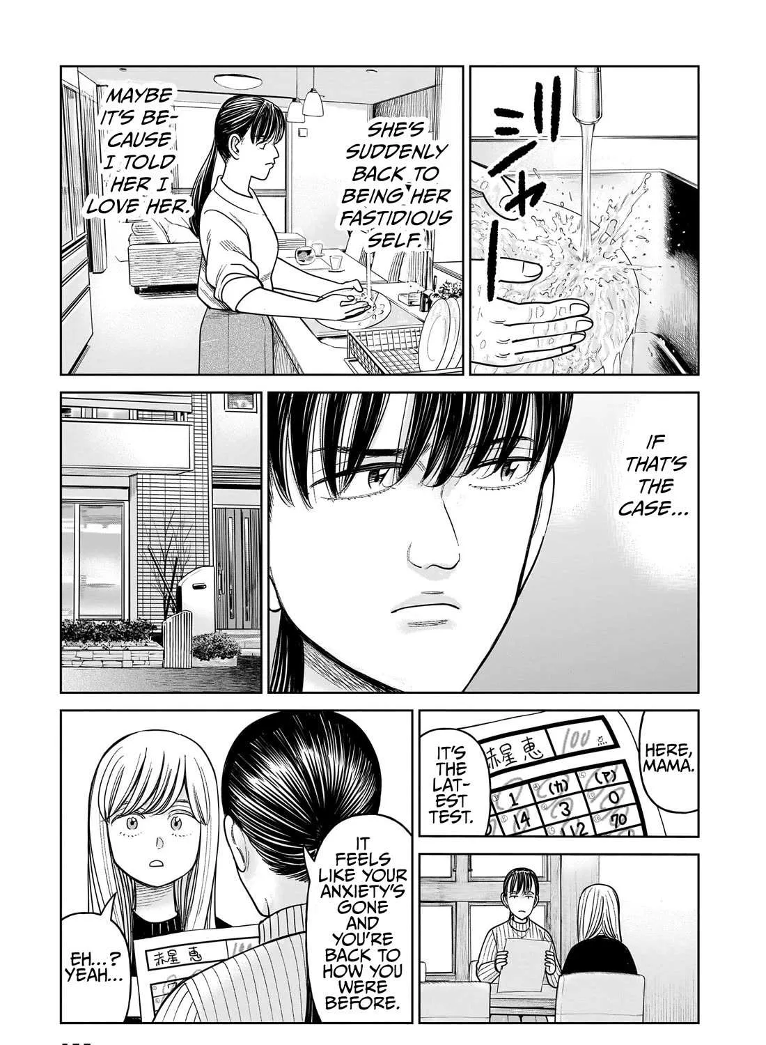 Read J<->M chapter 18 image 60 on Lezhin