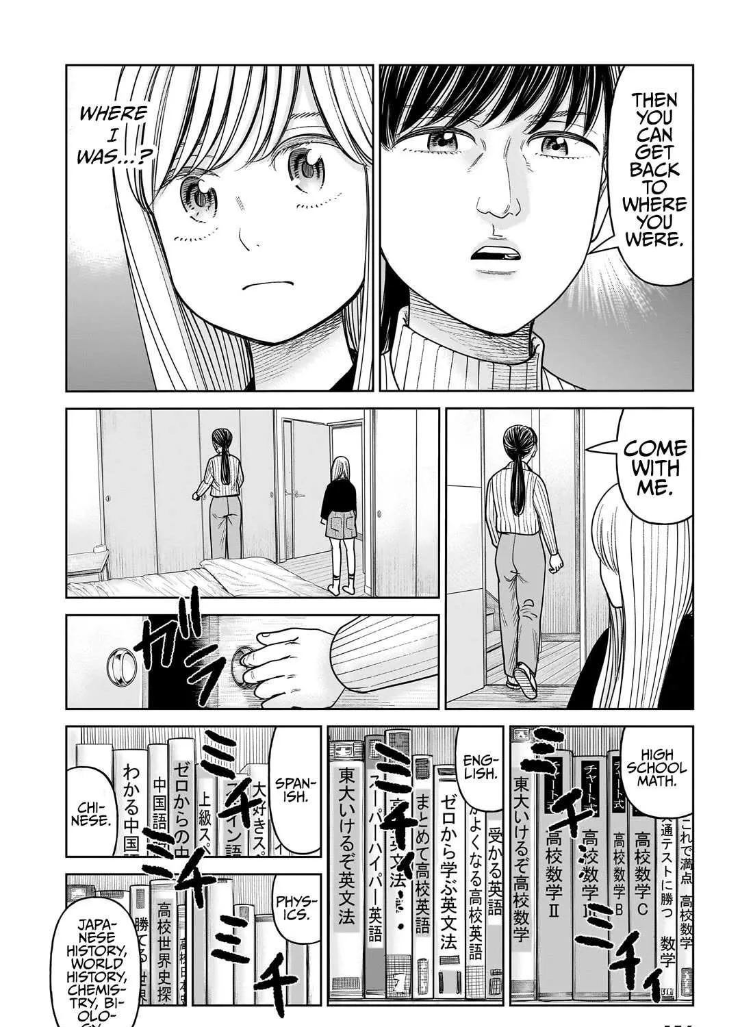 Read J<->M chapter 18 image 62 on Lezhin