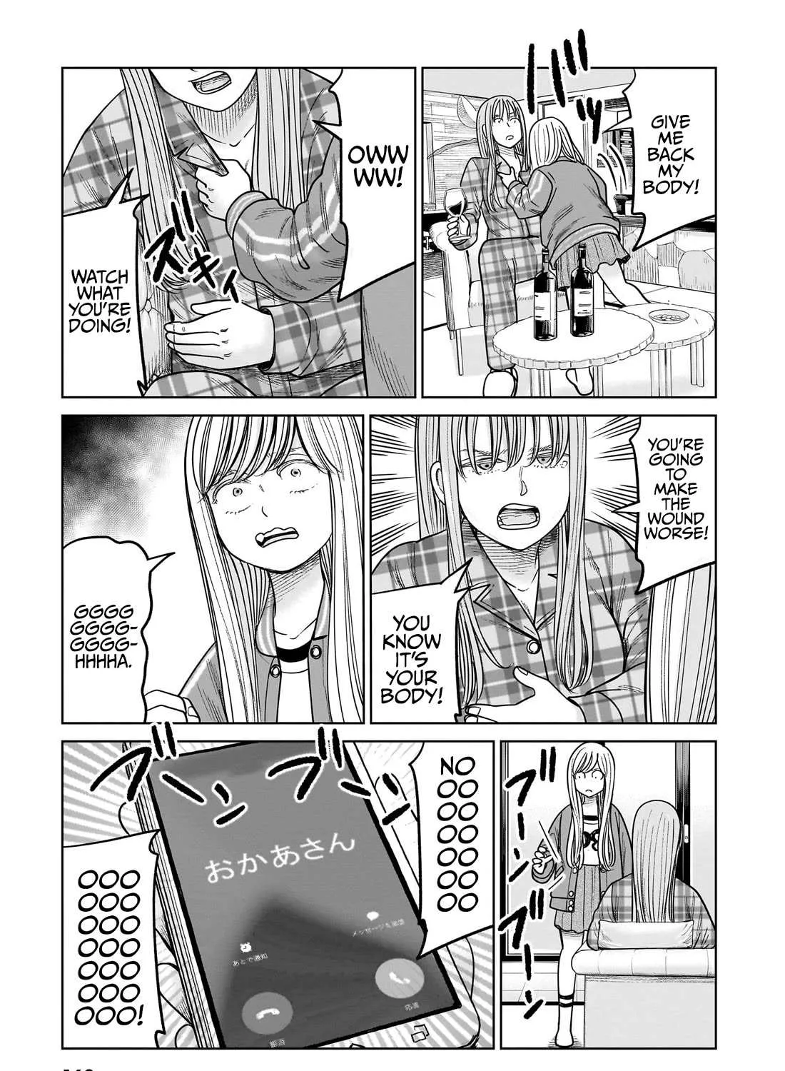 Read J<->M chapter 18 image 76 on Lezhin
