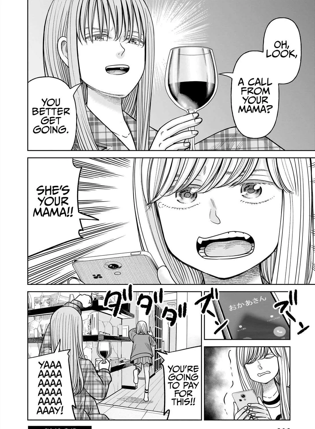 Read J<->M chapter 18 image 78 on Lezhin