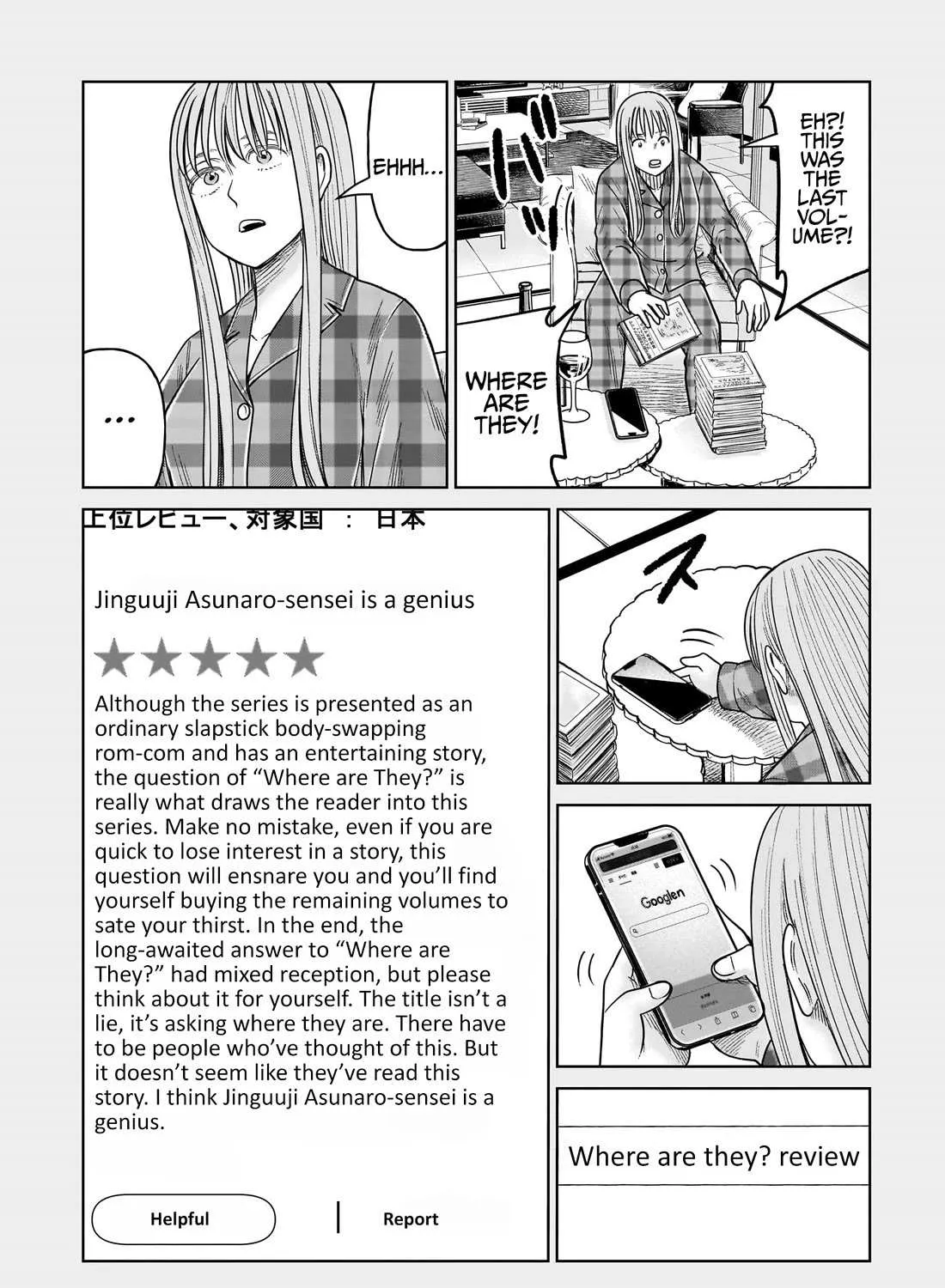 Read J<->M chapter 19.5 image 2 on Lezhin