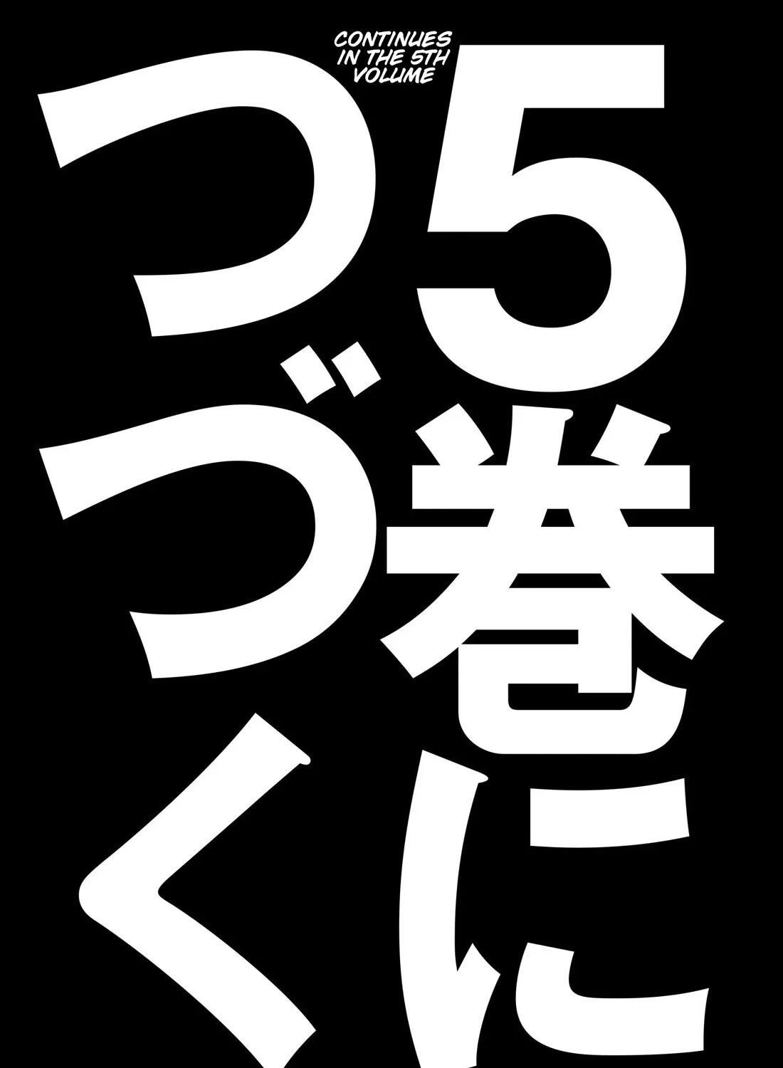 Read J<->M chapter 19.5 image 8 on Lezhin