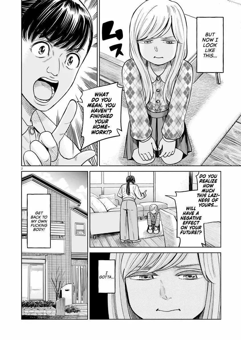 Read J<->M chapter 2 image 1 on Lezhin