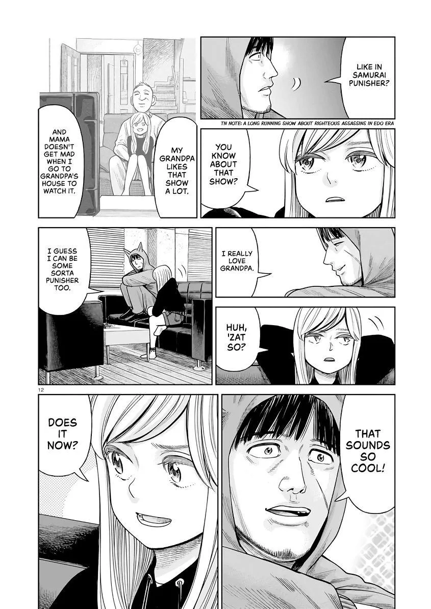 Read J<->M chapter 2 image 11 on Lezhin