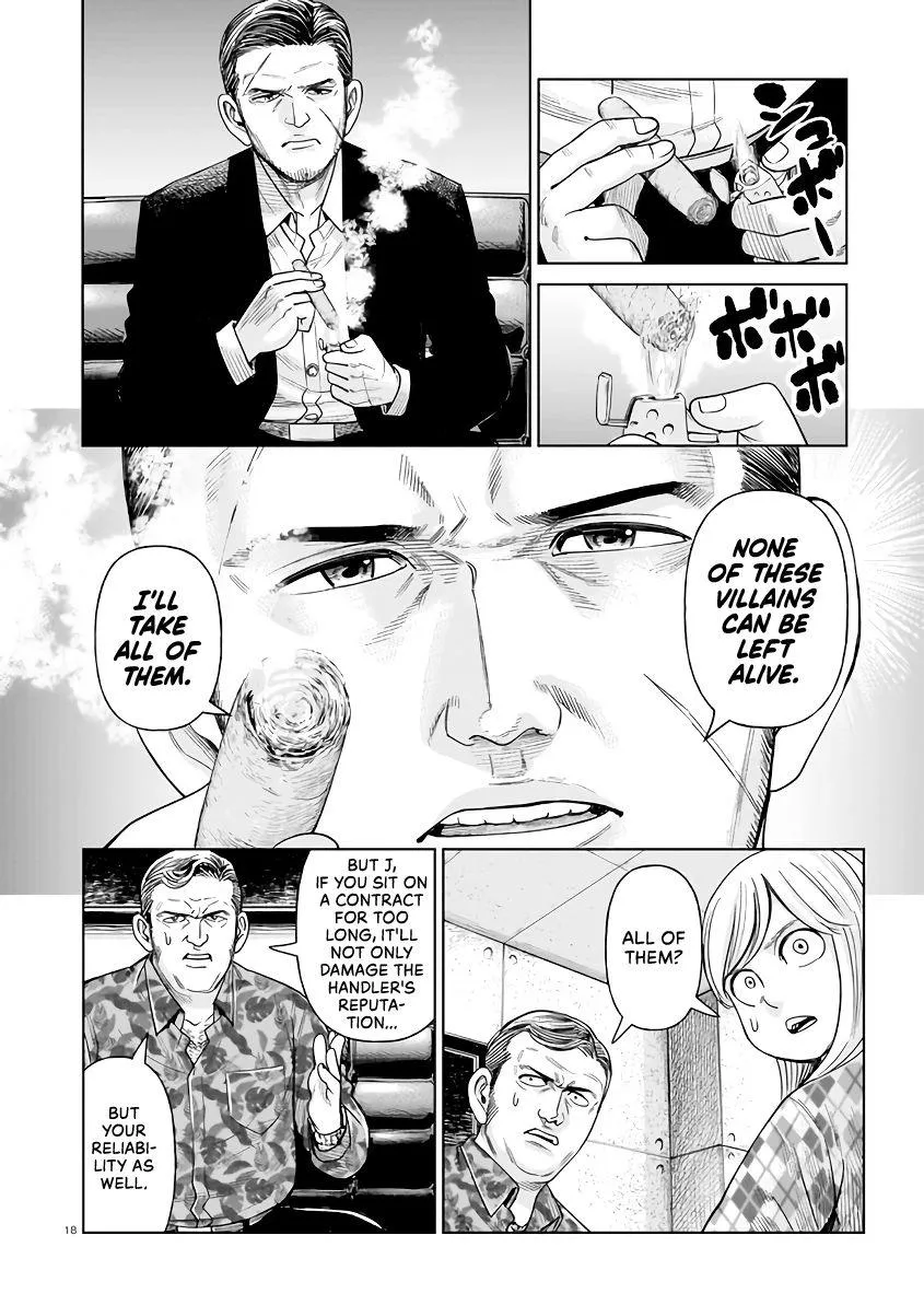 Read J<->M chapter 2 image 17 on Lezhin