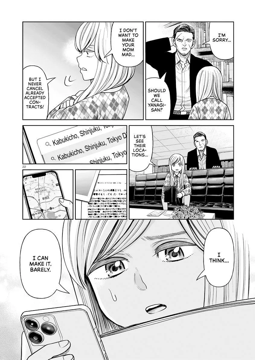 Read J<->M chapter 2 image 21 on Lezhin
