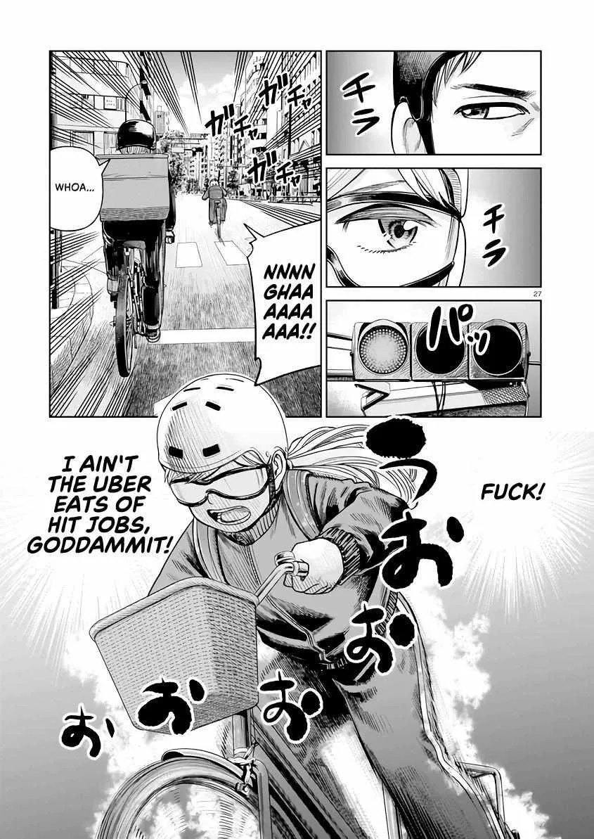 Read J<->M chapter 2 image 26 on Lezhin