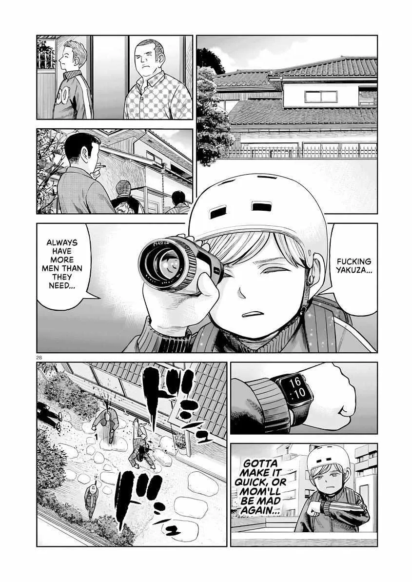 Read J<->M chapter 2 image 27 on Lezhin