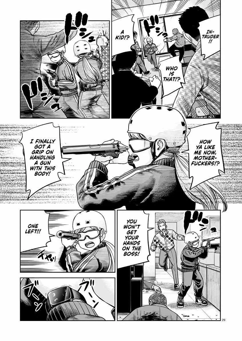Read J<->M chapter 2 image 28 on Lezhin