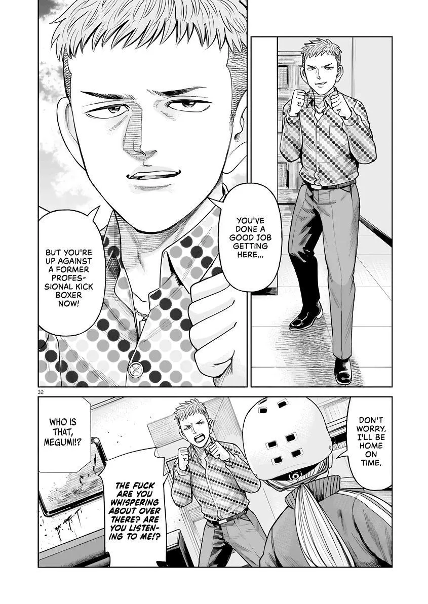 Read J<->M chapter 2 image 31 on Lezhin