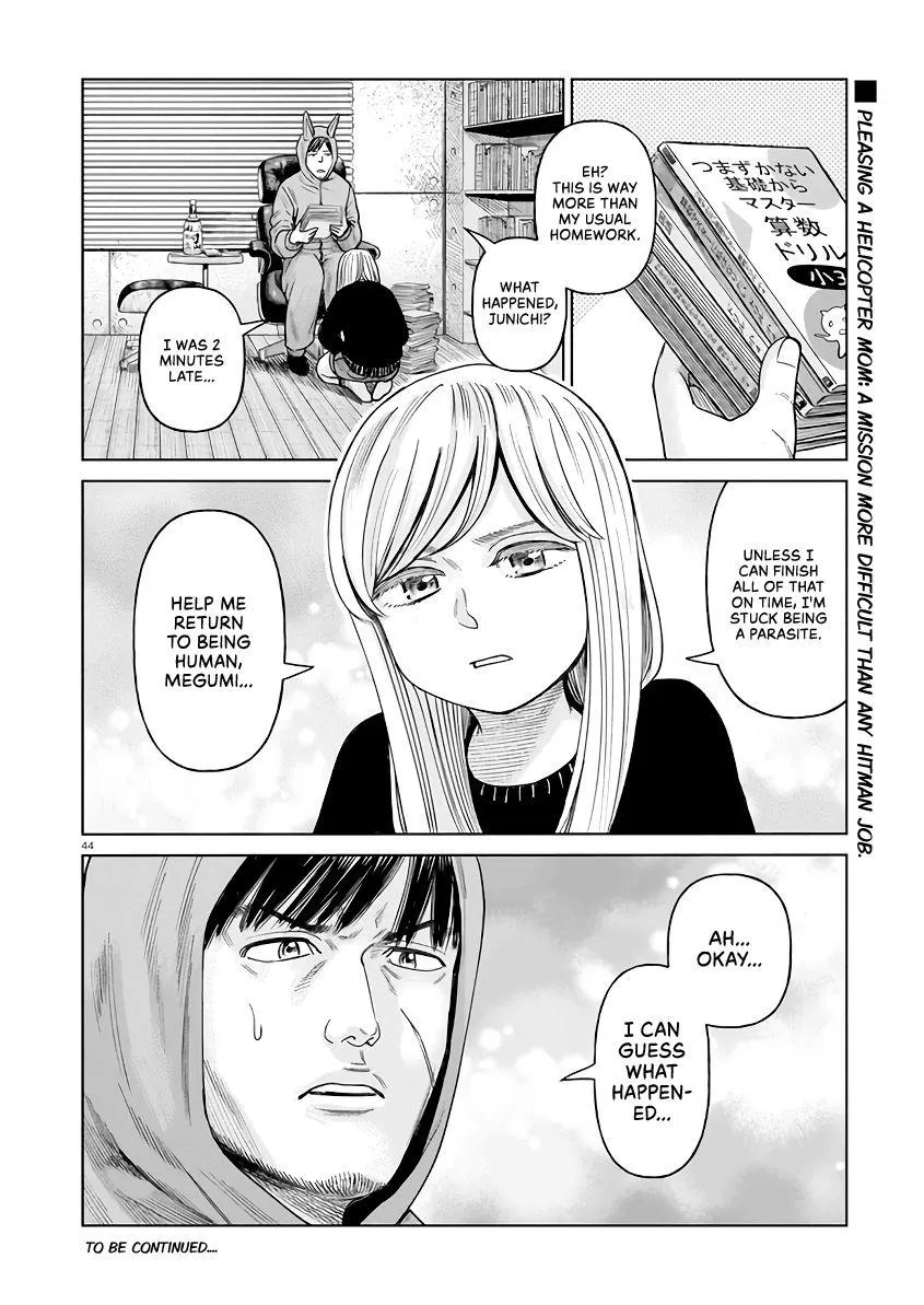 Read J<->M chapter 2 image 42 on Lezhin