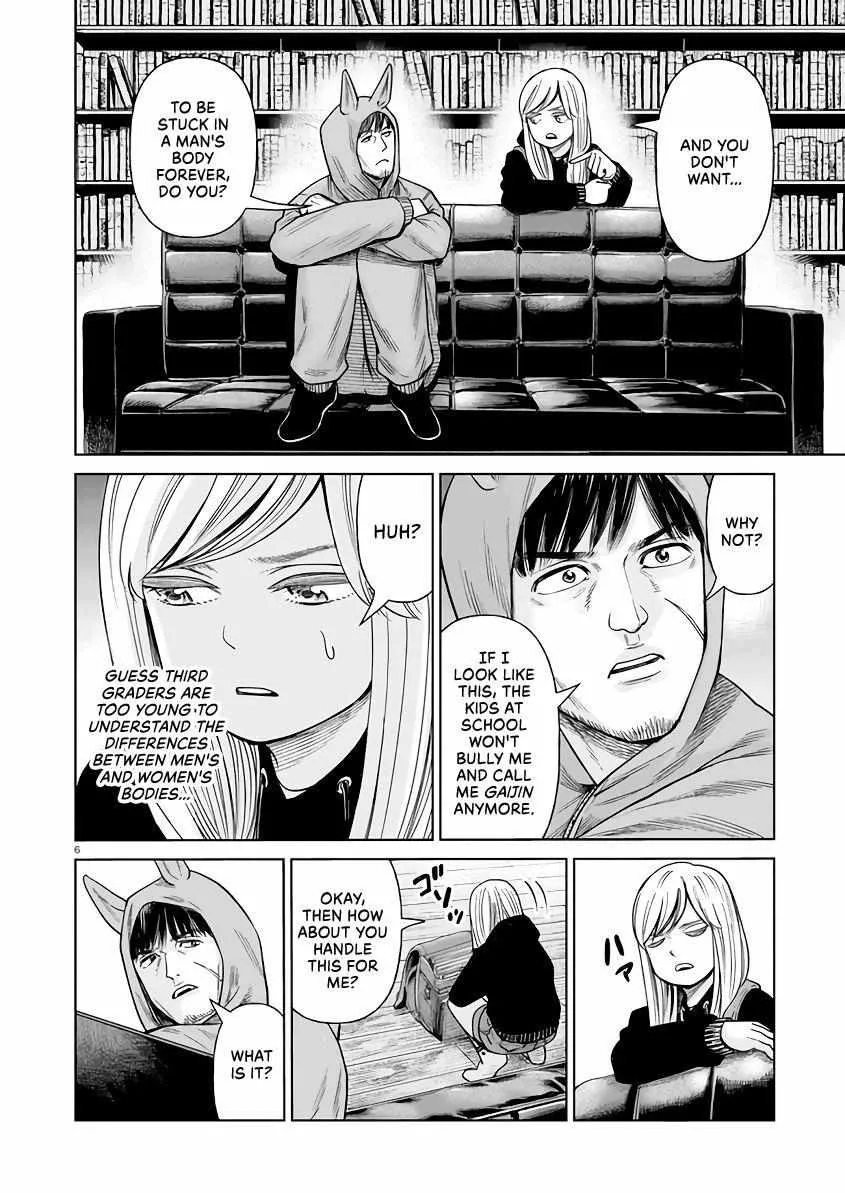 Read J<->M chapter 2 image 5 on Lezhin