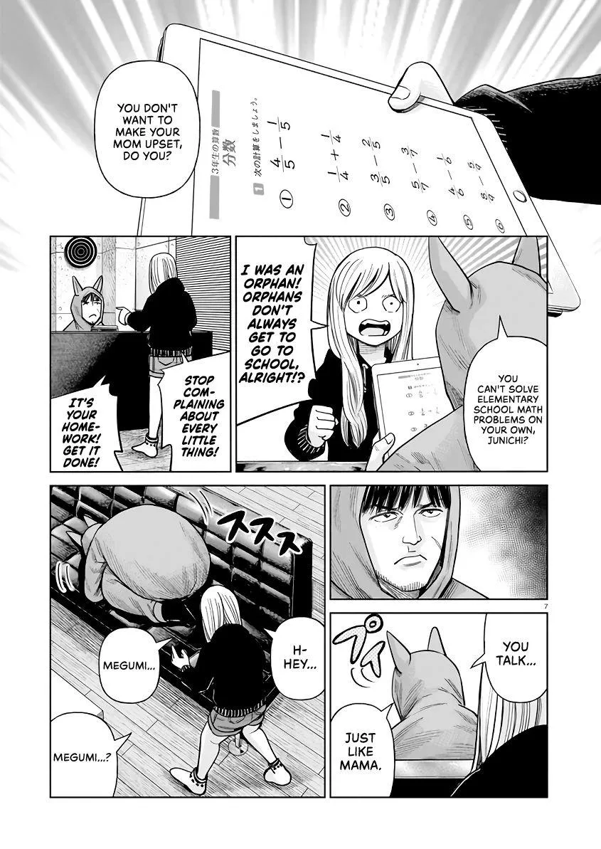 Read J<->M chapter 2 image 6 on Lezhin