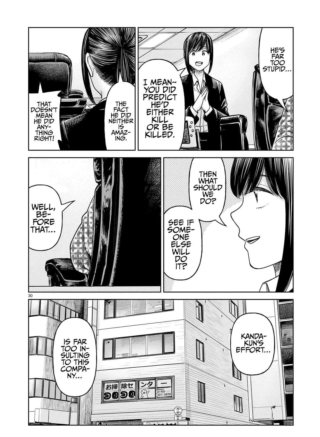 Read J<->M chapter 21 image 58 on Lezhin