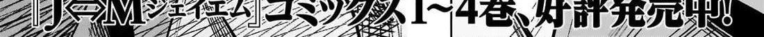 Read J<->M chapter 22 image 2 on Lezhin