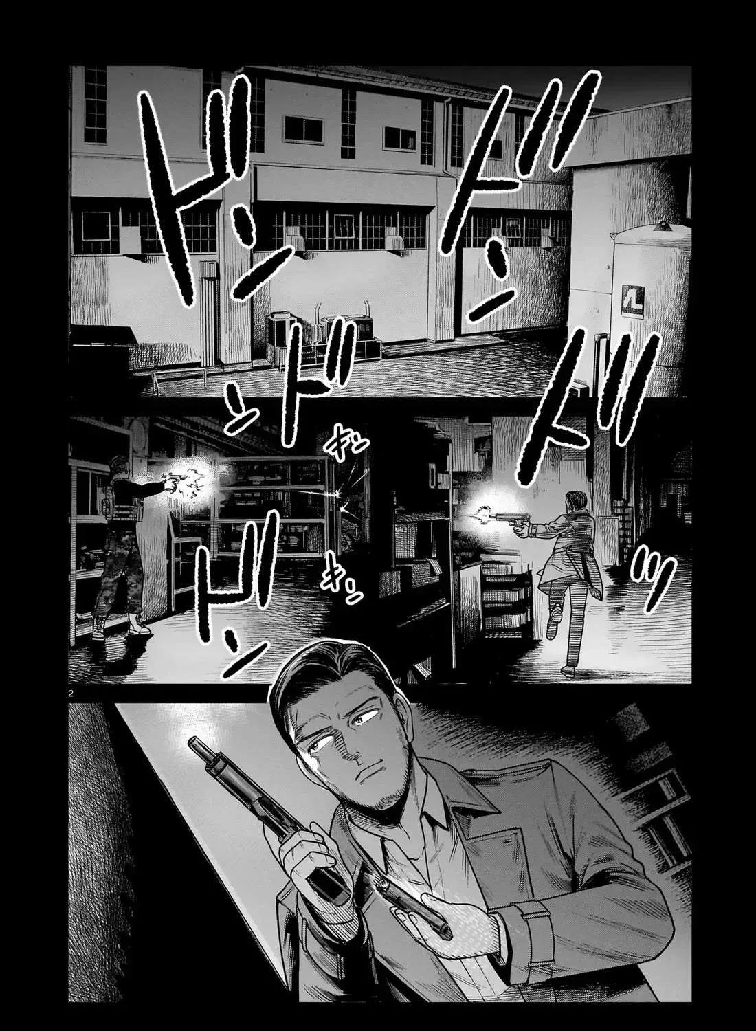 Read J<->M chapter 22 image 3 on Lezhin
