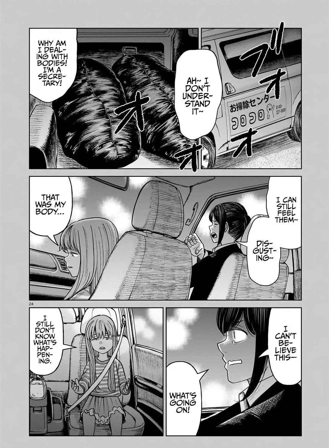 Read J<->M chapter 22 image 45 on Lezhin
