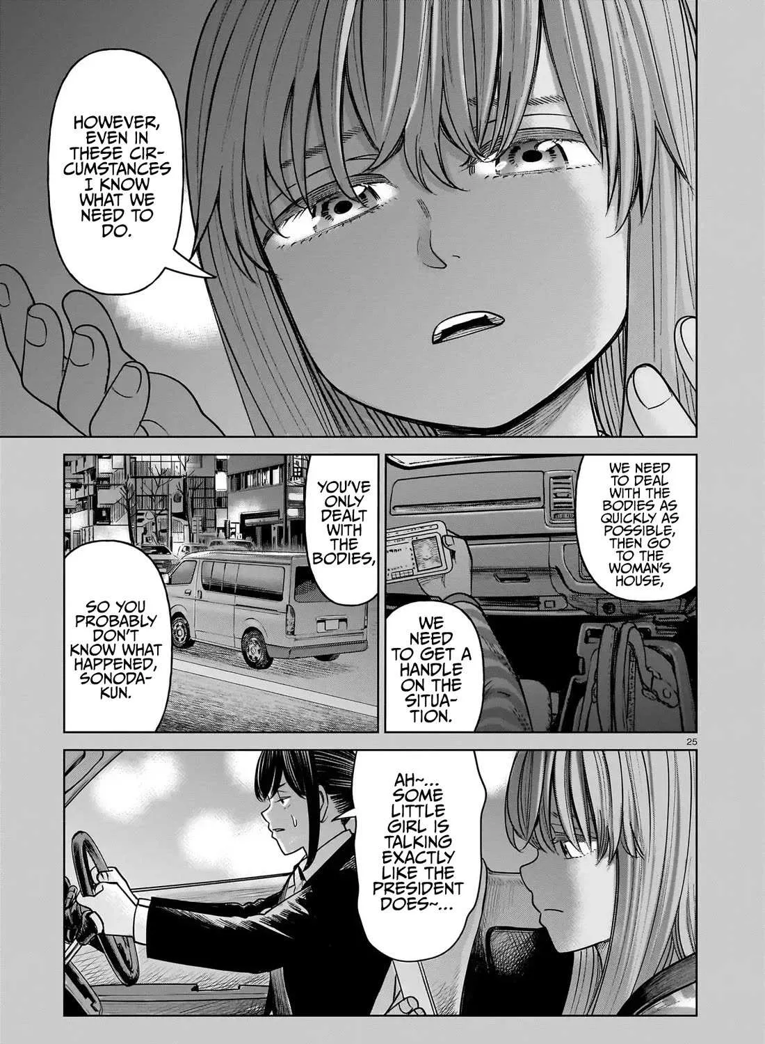 Read J<->M chapter 22 image 47 on Lezhin