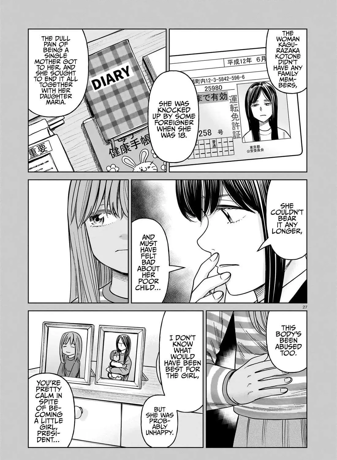 Read J<->M chapter 22 image 51 on Lezhin