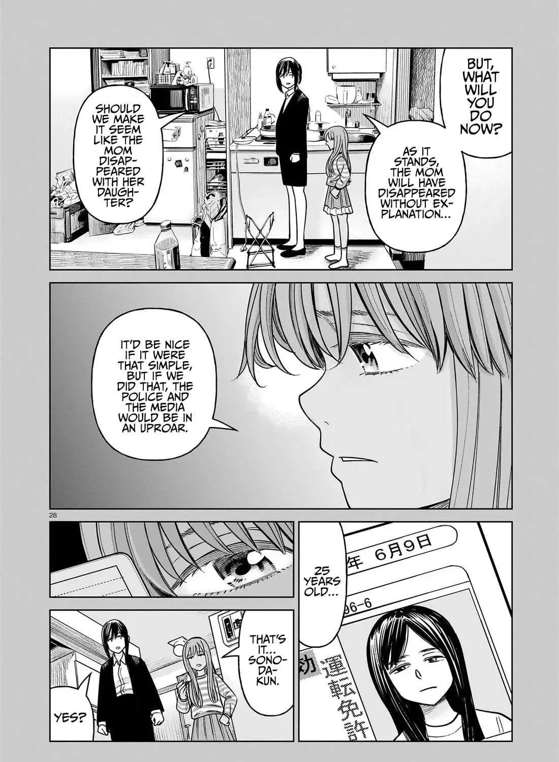 Read J<->M chapter 22 image 53 on Lezhin