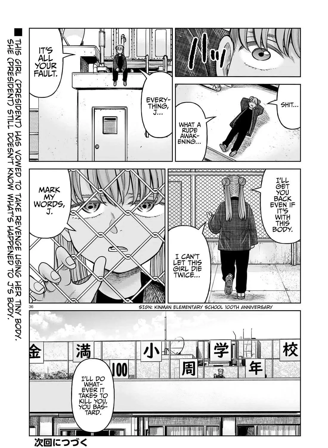 Read J<->M chapter 22 image 69 on Lezhin