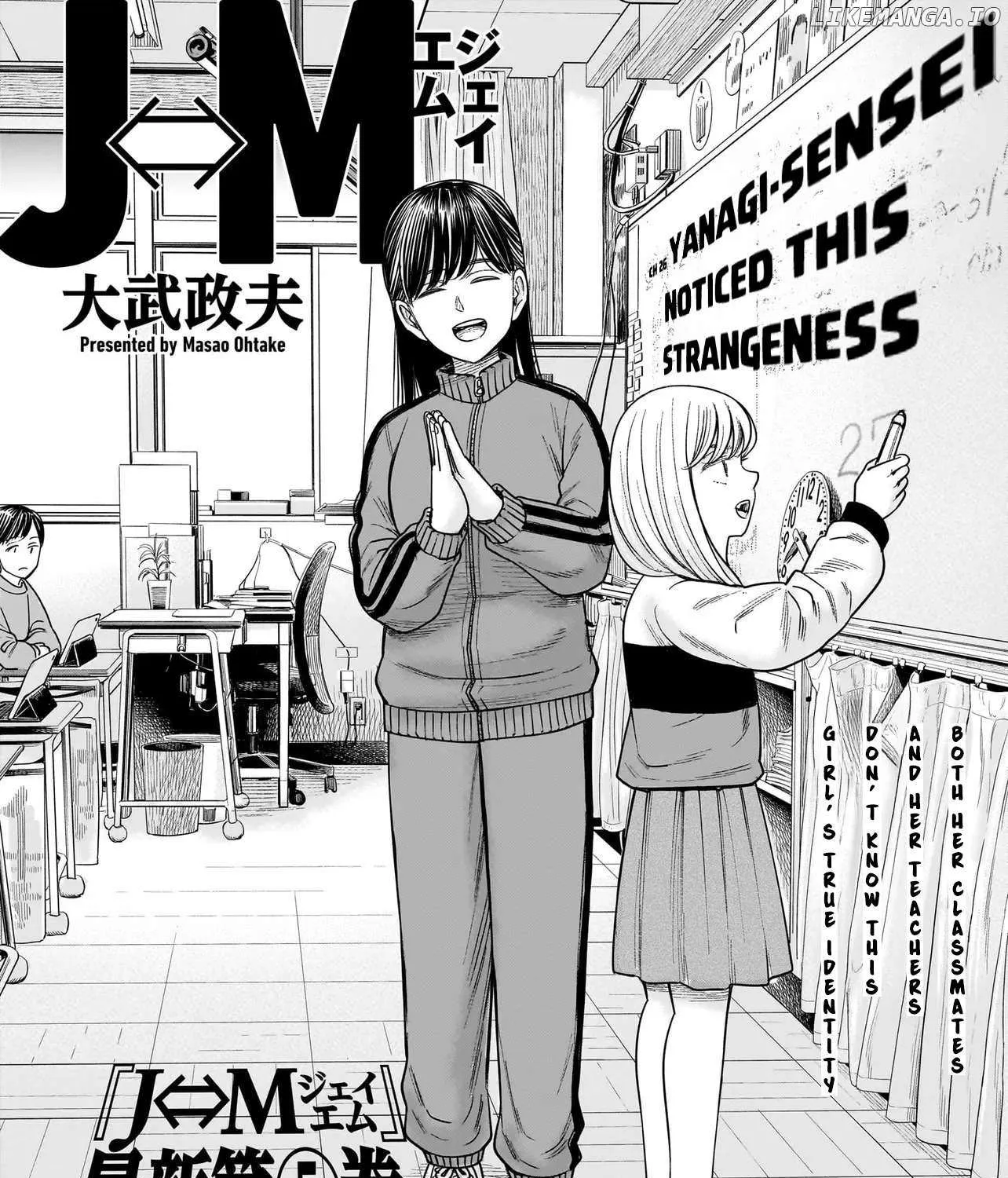 Read J<->M chapter 26 image 1 on Lezhin