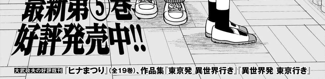 Read J<->M chapter 26 image 2 on Lezhin