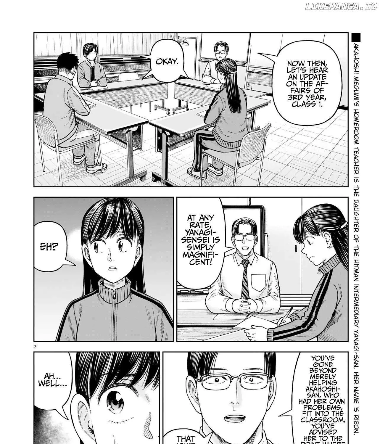 Read J<->M chapter 26 image 3 on Lezhin