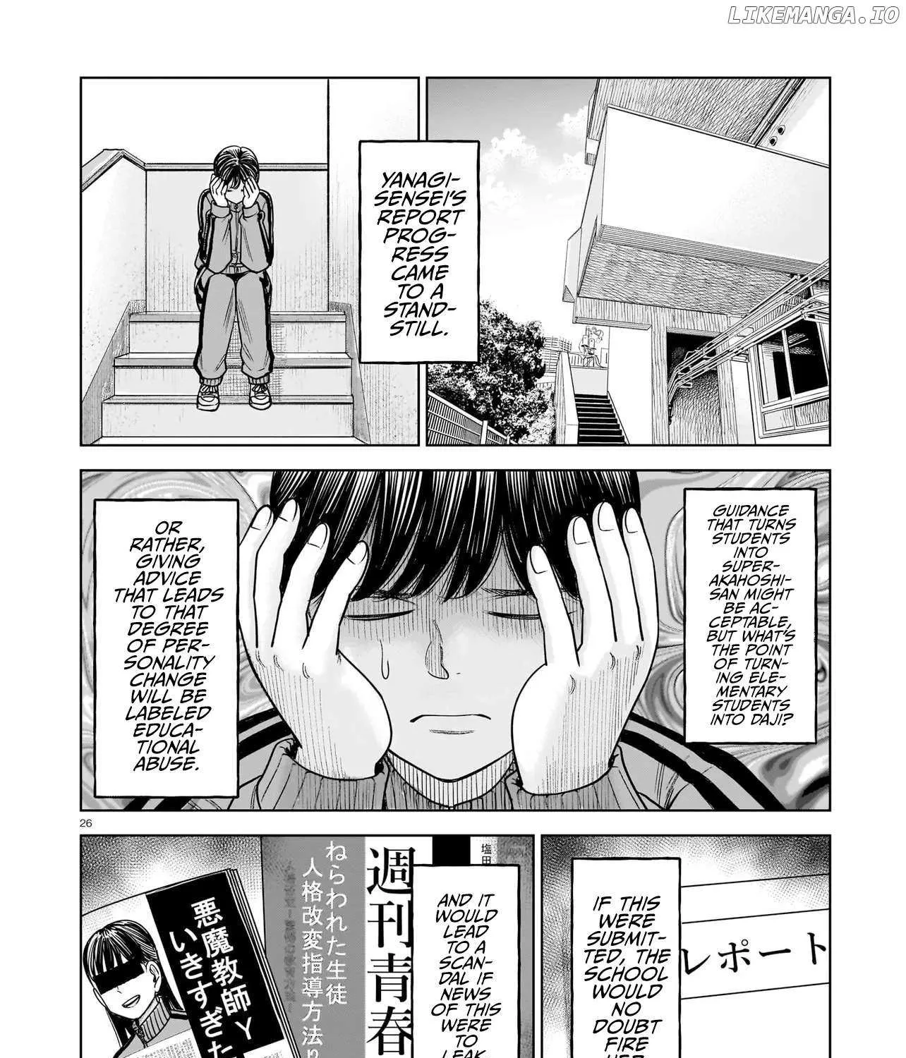 Read J<->M chapter 26 image 51 on Lezhin
