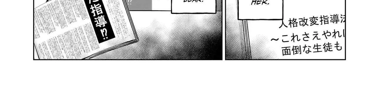 Read J<->M chapter 26 image 52 on Lezhin