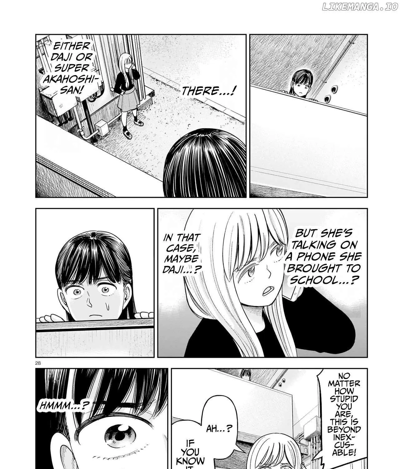 Read J<->M chapter 26 image 55 on Lezhin