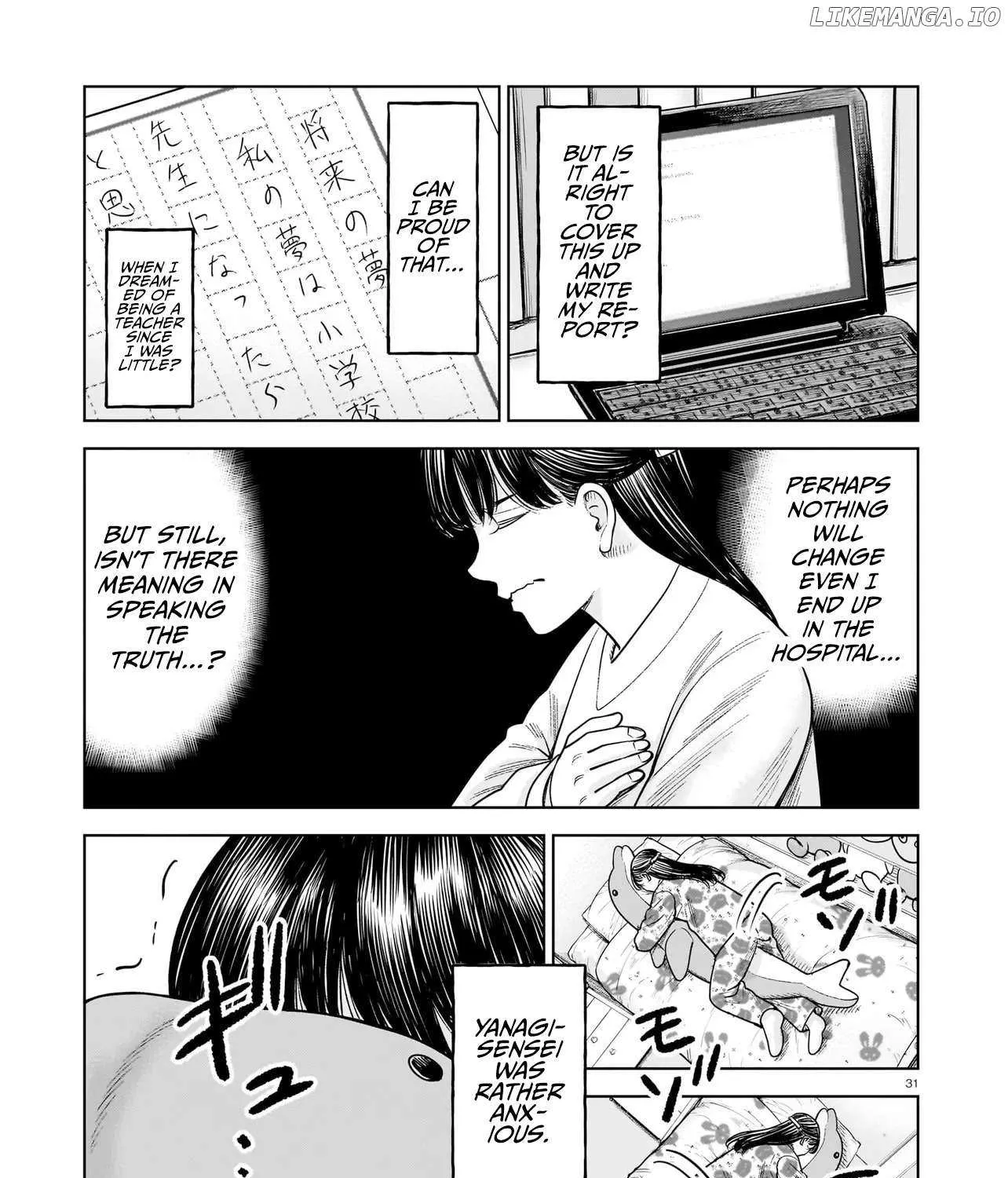 Read J<->M chapter 26 image 61 on Lezhin