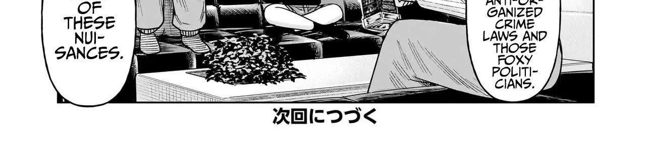 Read J<->M chapter 29 image 72 on Lezhin