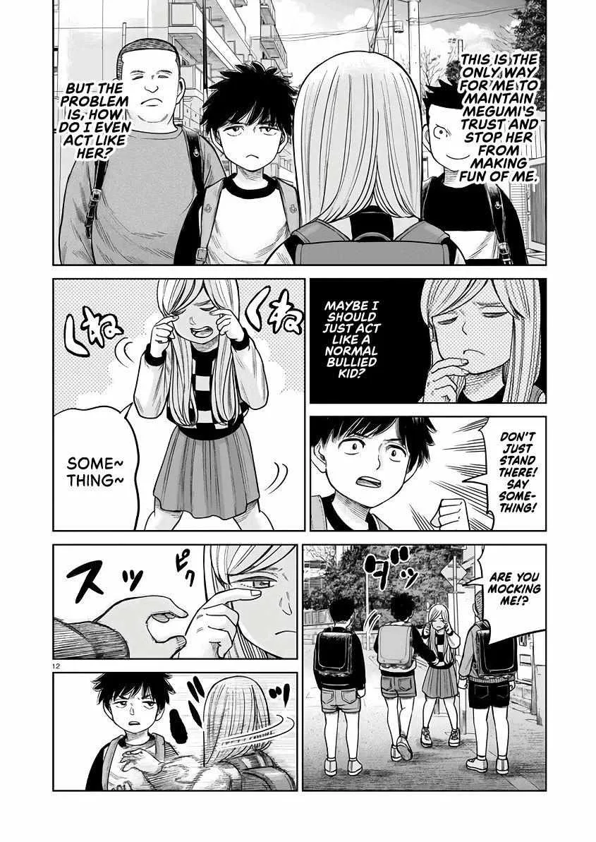 Read J<->M chapter 3 image 12 on Lezhin