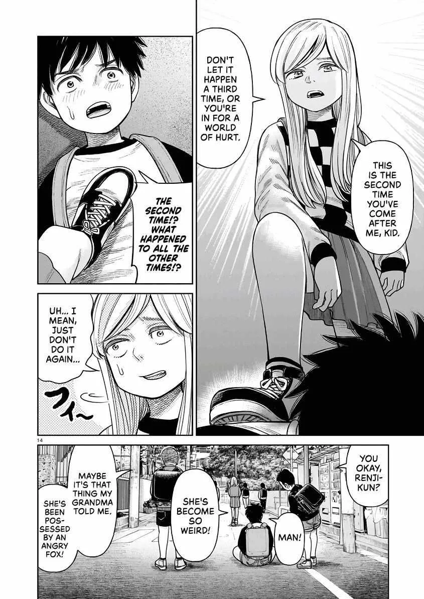 Read J<->M chapter 3 image 14 on Lezhin