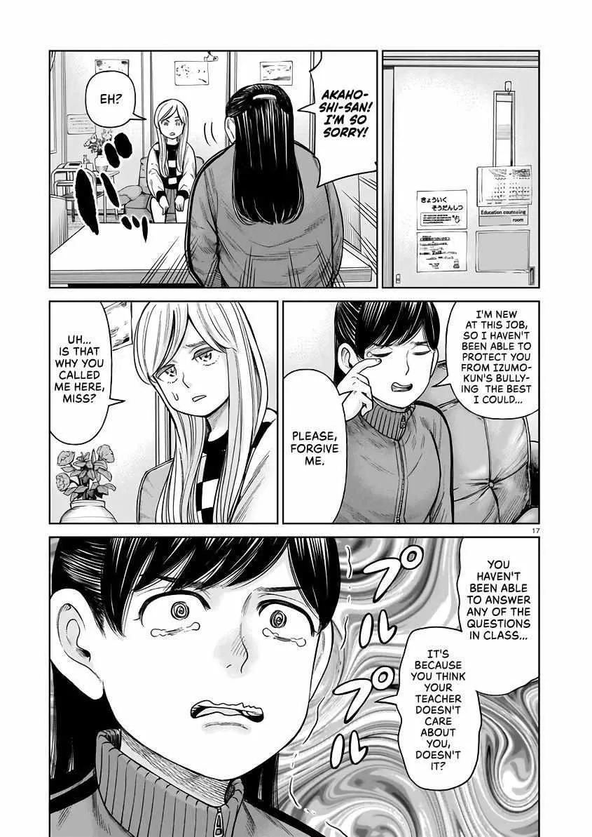 Read J<->M chapter 3 image 17 on Lezhin